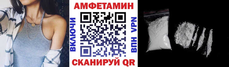наркошоп  Лиски  АМФЕТАМИН 97% 