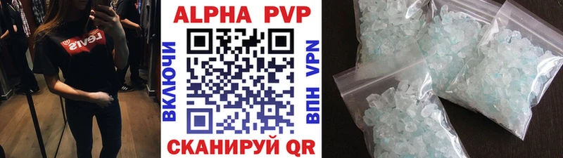 блэк спрут маркетплейс даркнет сайт Лиски Alpha PVP Crystall