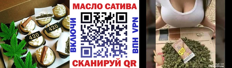 Cannafood марихуана  купить   Лиски 