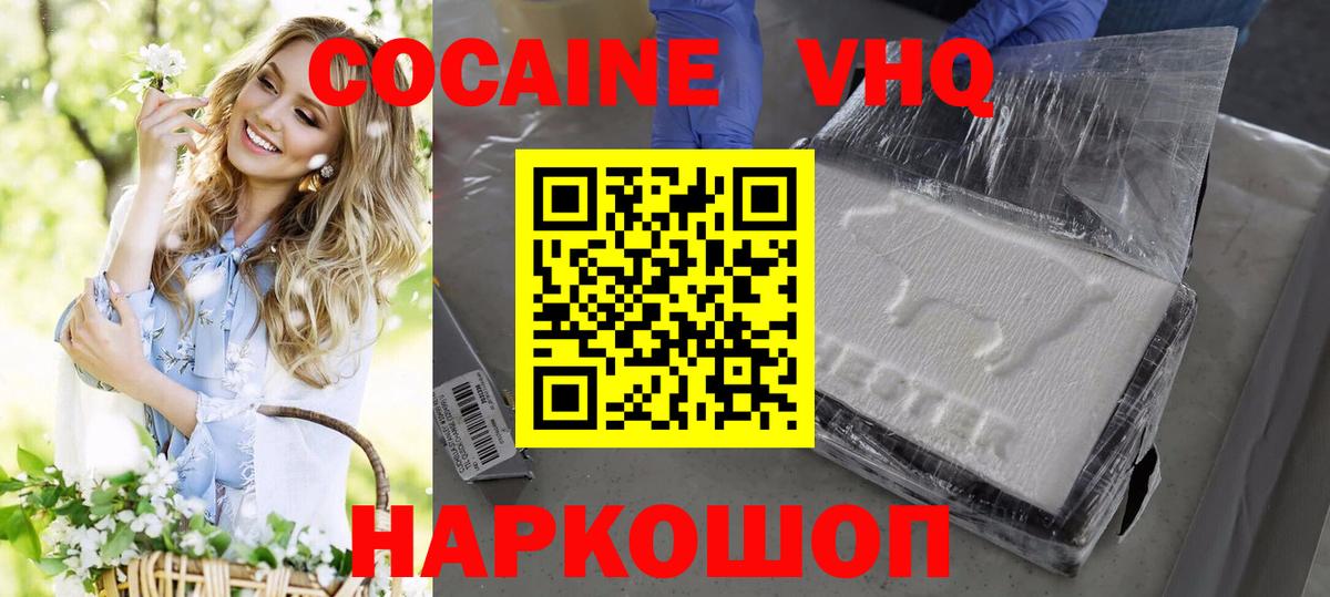 КОКАИН Боливия Лиски