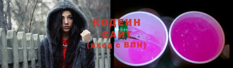 даркнет клад  Лиски  Кодеин Purple Drank  наркота 