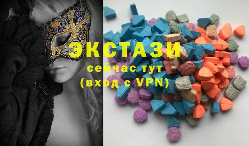 Ecstasy круглые  цены   Лиски 