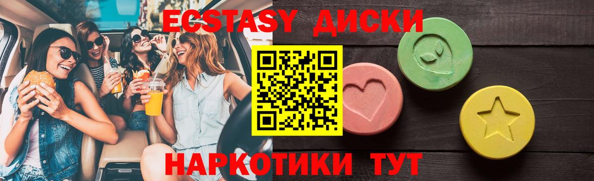 Каннабис  МЕФ  Ляпка  Марихуана  Лиски  Альфа ПВП  Мефедрон  Магазины продажи наркотиков  Кодеин  Вход с VPN  Гашиш  Масло ТГК 