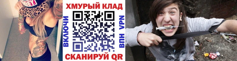 Героин VHQ  даркнет сайт  Лиски 