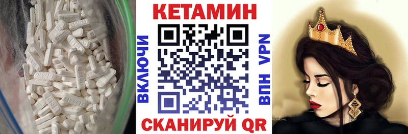 где купить   Лиски  КЕТАМИН ketamine 
