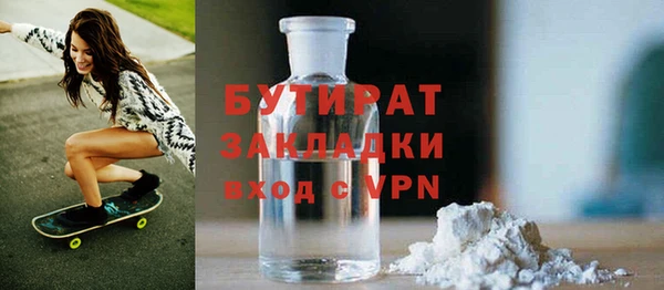 COCAINE Богданович