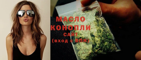 мяу мяу кристалл Майский