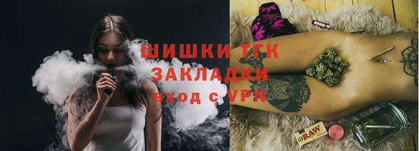 кристаллы Лиски