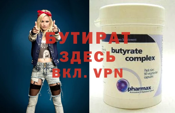 ПСИЛОЦИБИНОВЫЕ ГРИБЫ Магадан