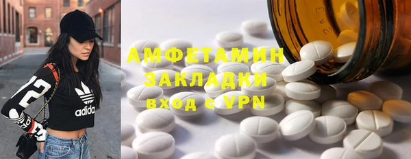 марки lsd Мегион