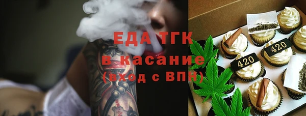 марки lsd Мегион