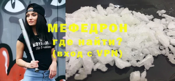 марки lsd Мегион