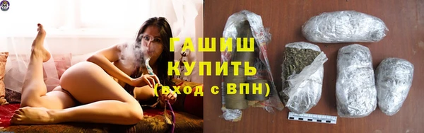 ПСИЛОЦИБИНОВЫЕ ГРИБЫ Магадан