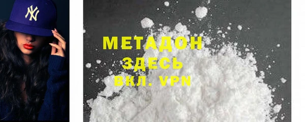 COCAINE Богданович