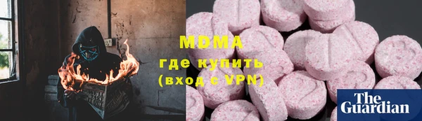 мяу мяу кристалл Майский