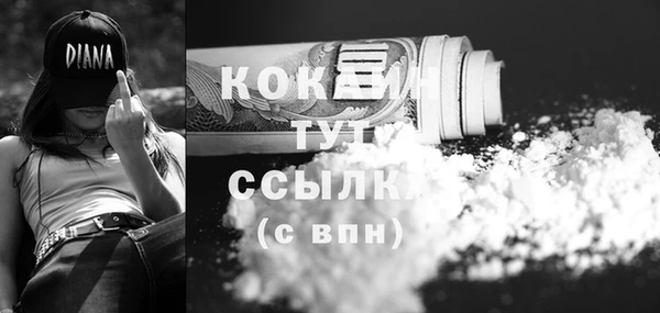 мяу мяу кристалл Майский