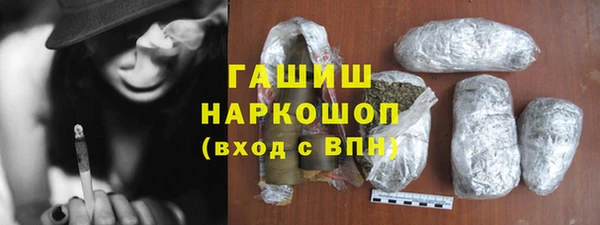 амфетамин Семёнов
