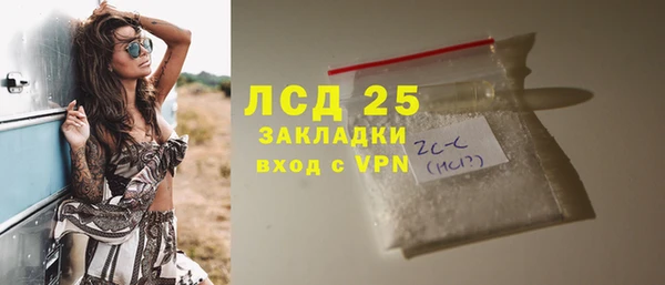 МДПВ Магас