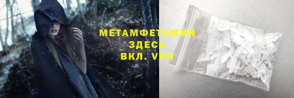мяу мяу кристалл Майский