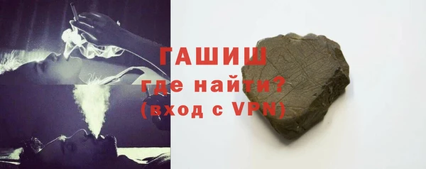 мяу мяу кристалл Майский