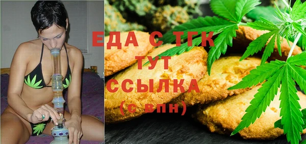 амф Медвежьегорск