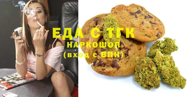 ешки Богородицк