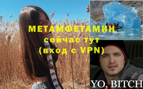 амф Медвежьегорск