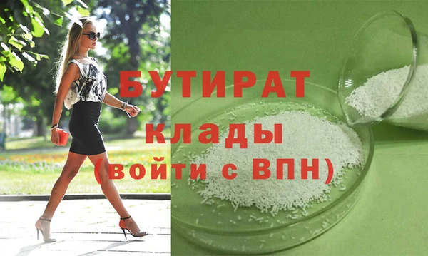 МДПВ Магас