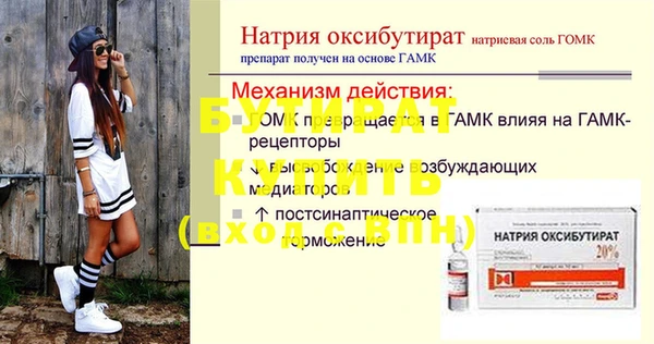 ПСИЛОЦИБИНОВЫЕ ГРИБЫ Магадан