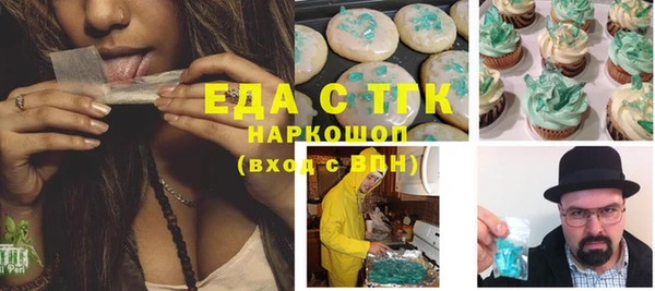 альфа пвп VHQ Семикаракорск