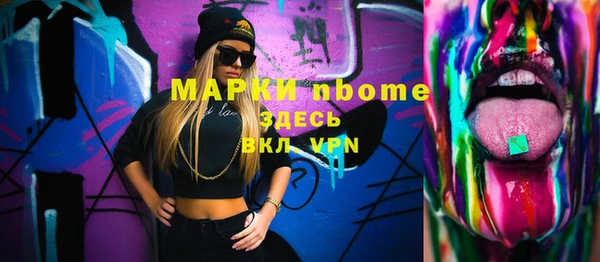 марки lsd Мегион