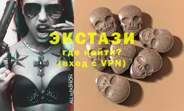 шишки Медногорск