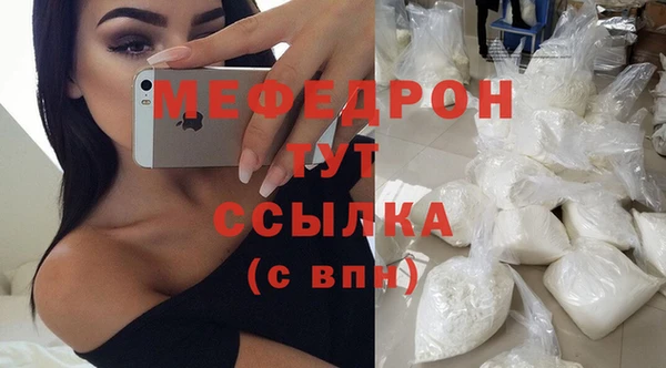 марки lsd Мегион