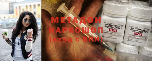 мяу мяу кристалл Майский
