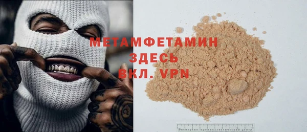 МДПВ Магас