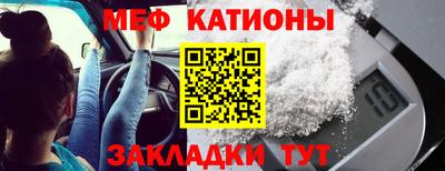 MESCALINE Гусев