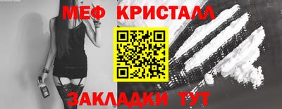 соль ск Гусиноозёрск