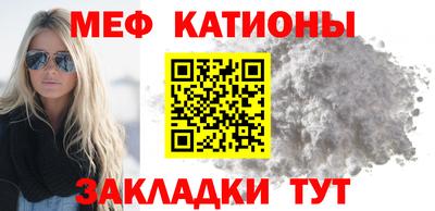 соль ск Гусиноозёрск