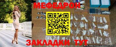 MESCALINE Гусев