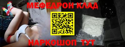 соль ск Гусиноозёрск