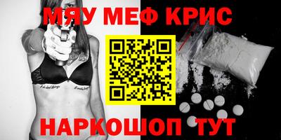 скорость mdpv Абакан