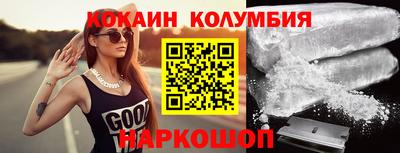 соль ск Гусиноозёрск