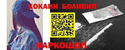 spice Гусь-Хрустальный
