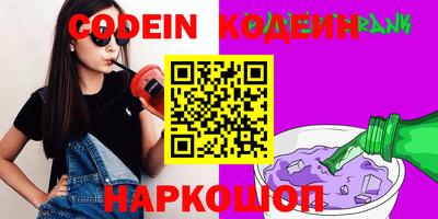 MESCALINE Гусев
