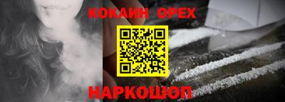 spice Гусь-Хрустальный