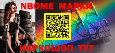 амфетамин Азнакаево