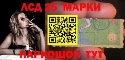соль ск Гусиноозёрск