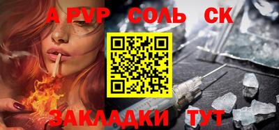 соль ск Гусиноозёрск