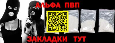 кристаллы Азнакаево