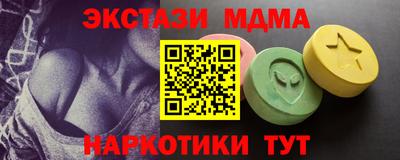 MESCALINE Гусев